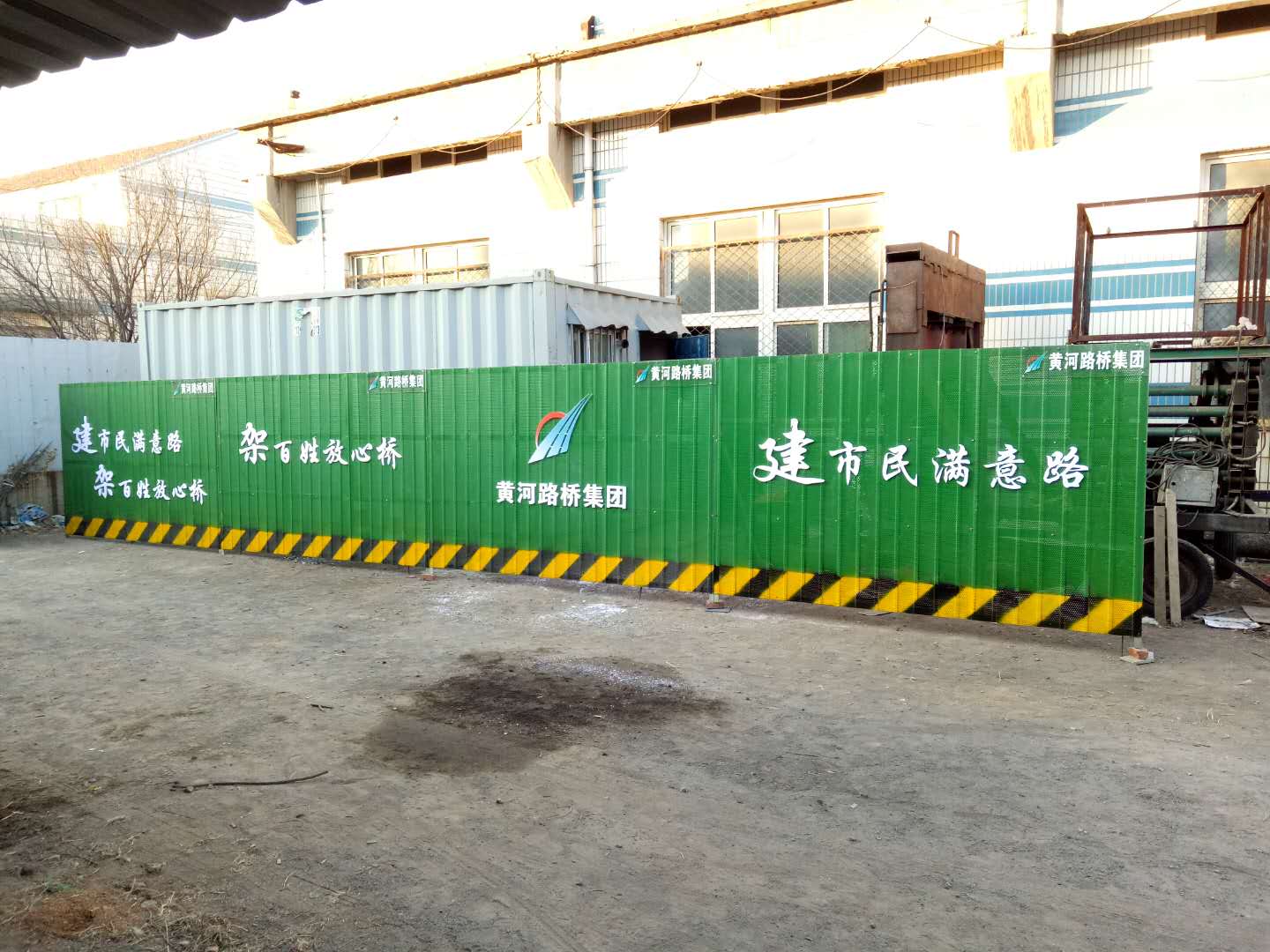 濟南圍擋護欄定型化